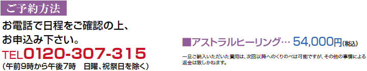 ast201511b.gif