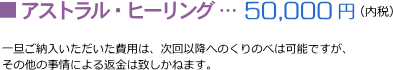 astral01.gif