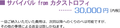 catast01.gif