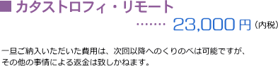 catast01r.gif