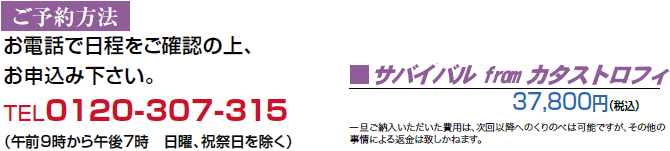 catast2015a.gif