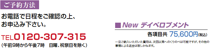dev2015a.gif