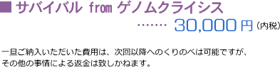 genome01.gif