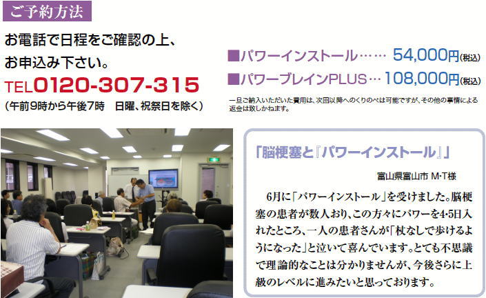 inst2015a.jpg