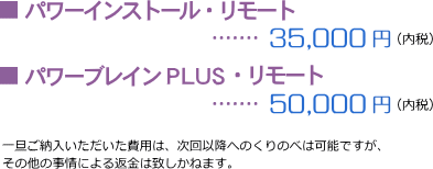 power01r.gif