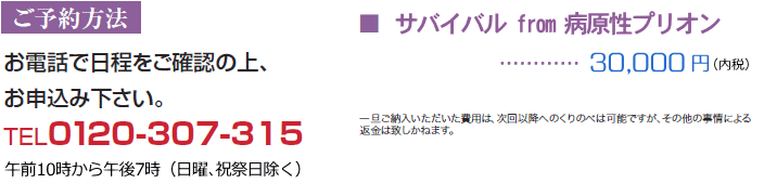 prion.gif