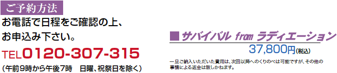 radiation2015a.gif