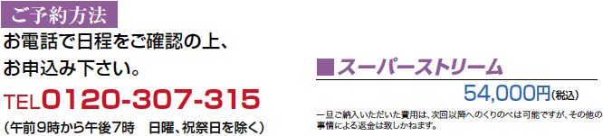 str2015a.gif