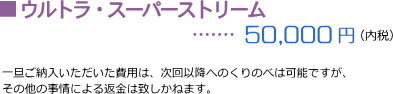 ultrass01.gif