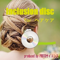 Inclusion disc for ヘアケア