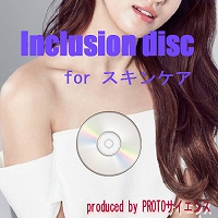 Inclusion disc for スキンケア