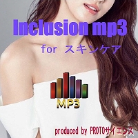 Inclusion mp3 for スキンケア