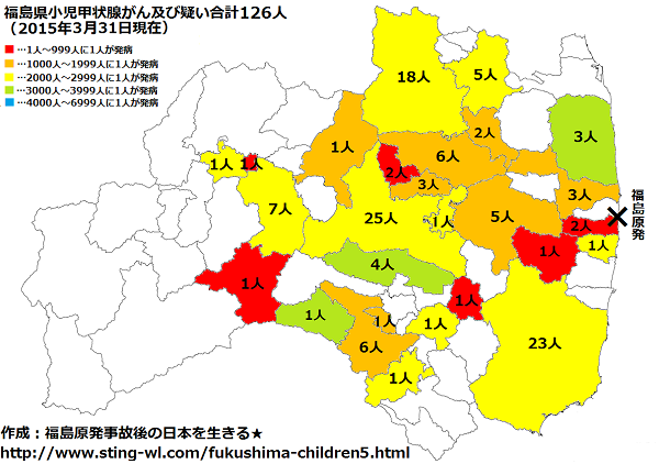 20150331-fukushima