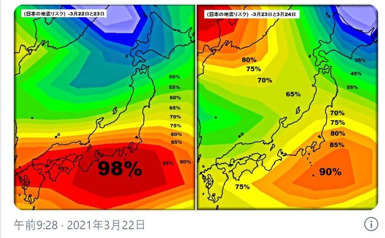 地震 予知 麒麟